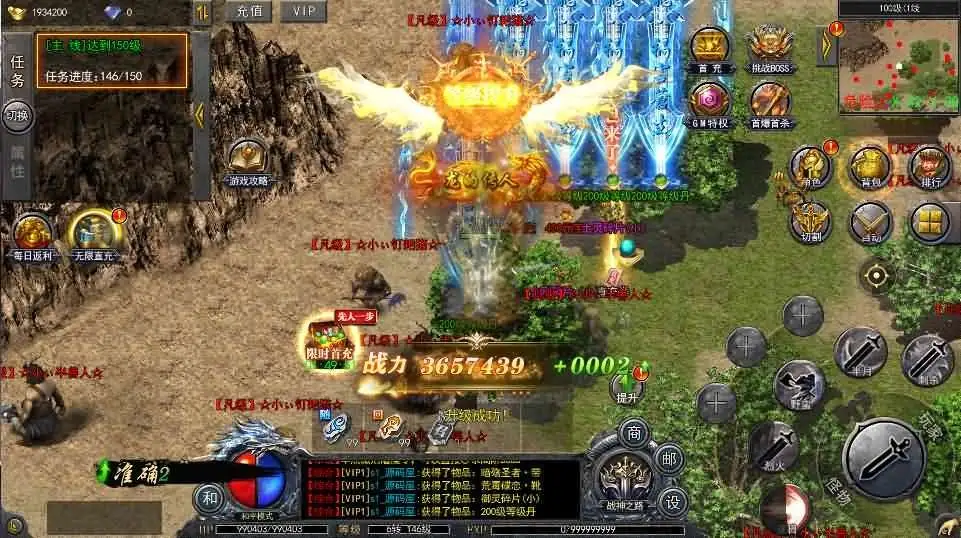 复古无限刀跨服完整版 白日门传奇手游 Win 服务端 + GM管理后台+授权双后台 + 安卓端 + 详细搭建教程