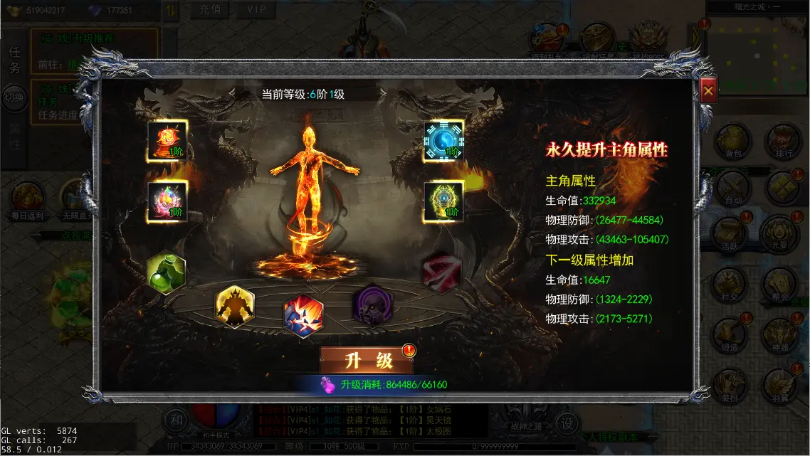 复古无限刀跨服完整版 白日门传奇手游 Win 服务端 + GM管理后台+授权双后台 + 安卓端 + 详细搭建教程