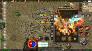 1.76 洪荒昊天大背包白猪 3 战神引擎传奇手游 WIN 服务端 + 安卓苹果双端 + GM 物品后台 + 搭建教程