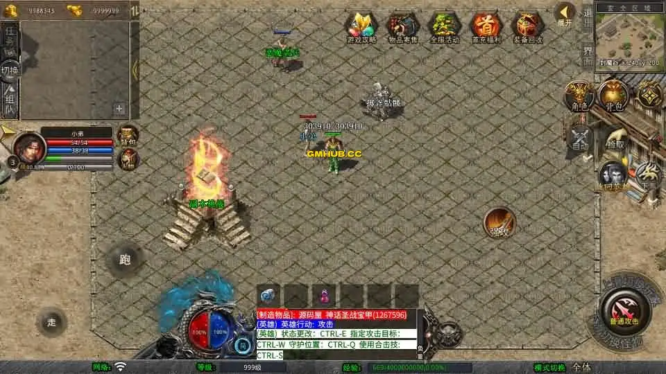 XO 三端引擎 1.76 潇湘传奇金币版 Win 服务端 + 三端互通 + 加密工具 + 详细搭建教程