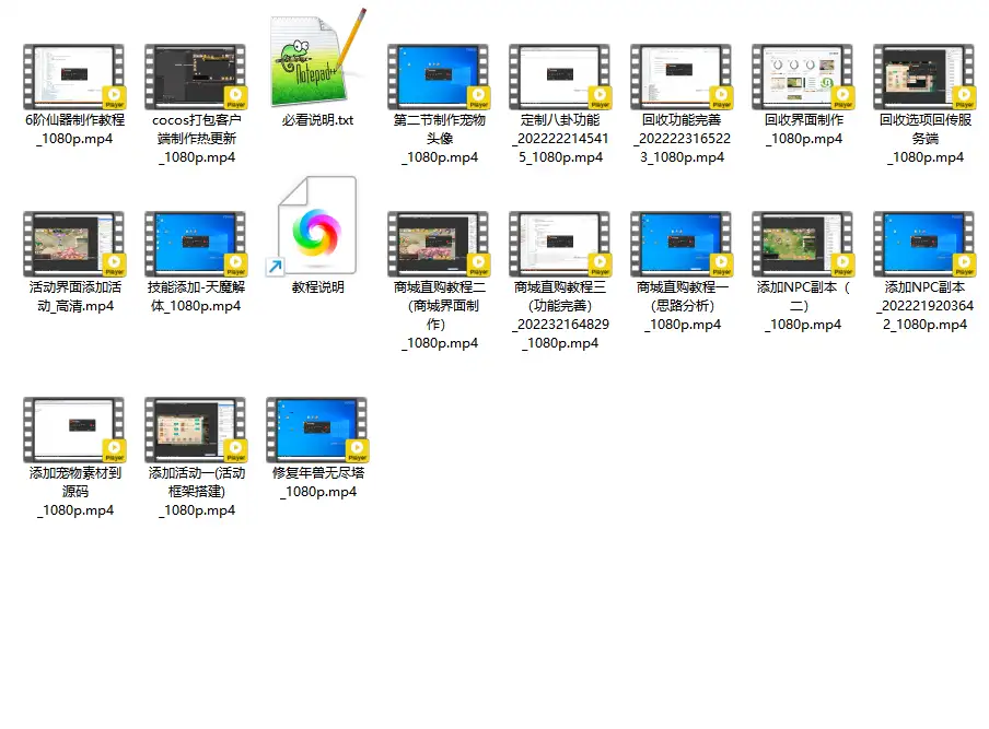 西游回合手游全套修改视频教程