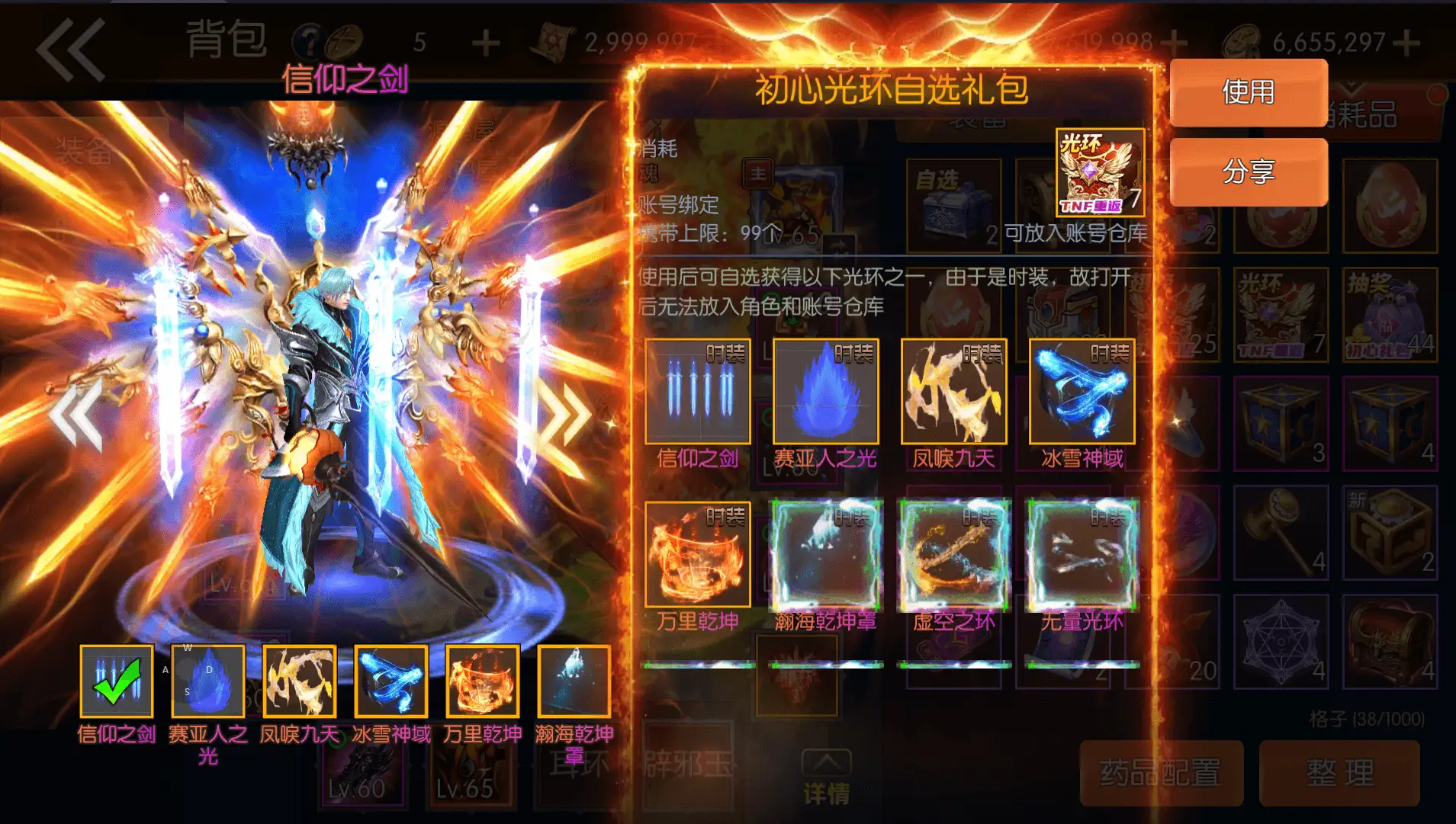 【全明星之重返阿拉德定制版】横版闯关手游-最新整理Linux手工服务端+详细搭建教程+GM授权后台+安卓+WEB管理后台