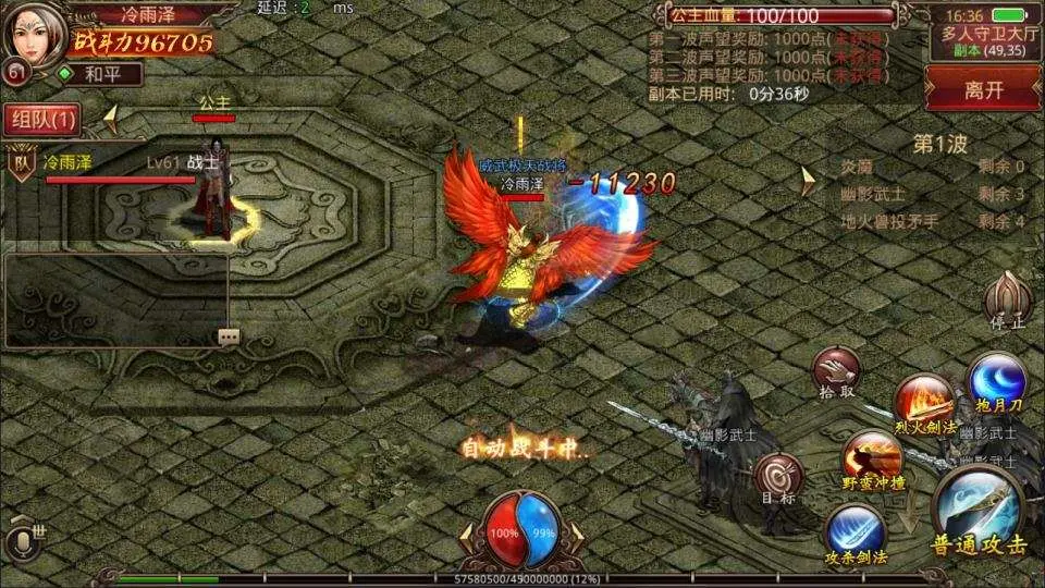 最新整理Linux手工服务端-传世手游【飞扬部落传世】+GM授权后台+安卓苹果双端+详细搭建教程+视频教程