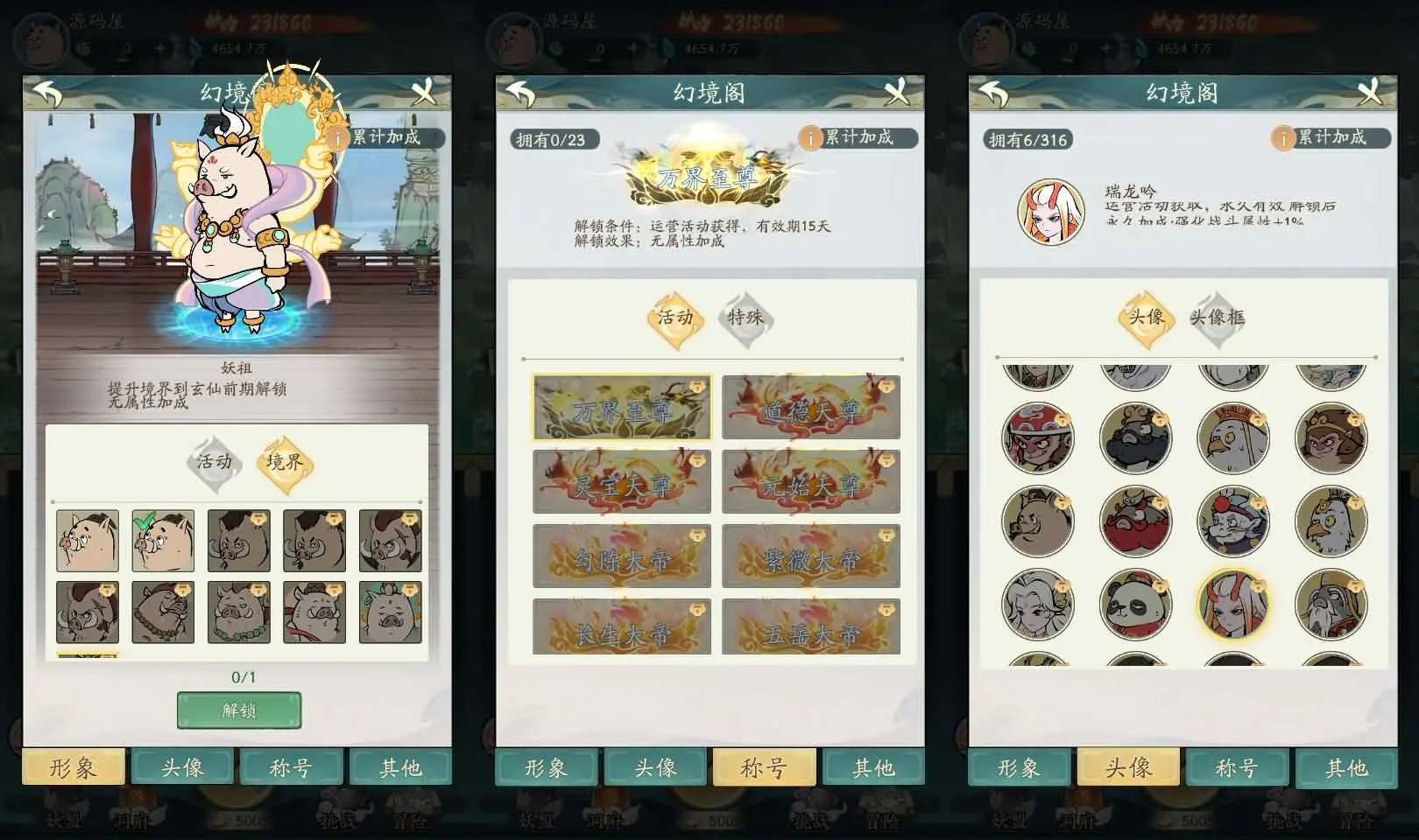 稀有砍树开箱手游【魔道修仙代金券内购多区9000级版】最新整理Ubuntu手工服务端+安卓苹果双端+CDK授权后台+详细搭建教程+视频教程