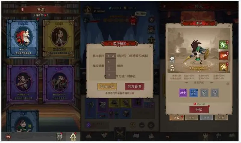 放置RPG刷宝手游【英雄有閃代金券内购法师双角色5倍速修复版】最新整理单机一键即玩镜像端+Linux手工服务端+本地注册+加解密工具+运维后台+管理后台+代理后台+CDK授权后台+安卓苹果双端+详细搭建教程