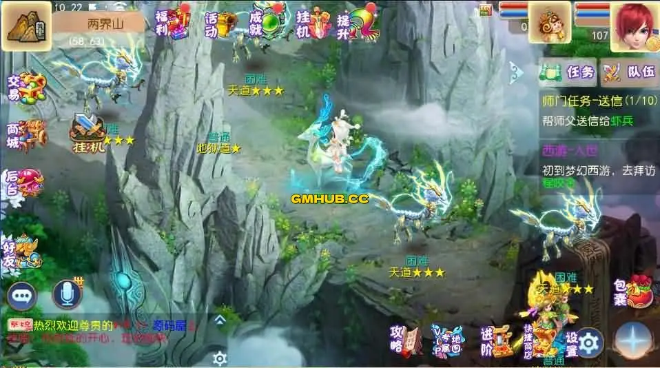 MT3换皮MH【红尘西游尊享挂机版】最新整理单机一键即玩镜像端+Linux手工服务端+安卓苹果双端+GM后台+详细搭建教程+全套源码