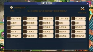 MT3换皮MH【武神西游尊享挂机版】最新整理Linux手工服务端+源码+管理后台+安卓苹果双端+详细搭建教程+视频教程