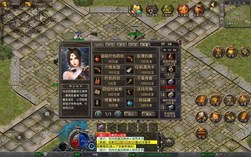 三端互通【XO传奇手游】1.80灵蛇嗜血合击+Win本地学习手工端+PC安卓IOS版本+语音视频教程+亲测