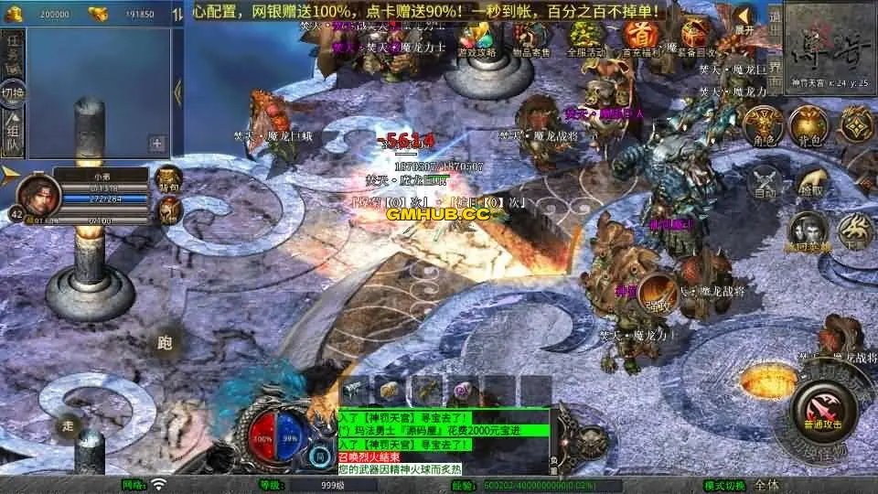 三端+【1.80新赤血星王合击】XO引擎+传奇手游最新整理Win系服务端+PC安卓苹果三端+加密工具+详细搭建教程