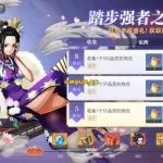 横版卡牌回合手游【航海王·起航六UR代金券内购版】最新整理单机一键即玩镜像端+Linux手工服务端+管理后台+安卓+详细搭建教程