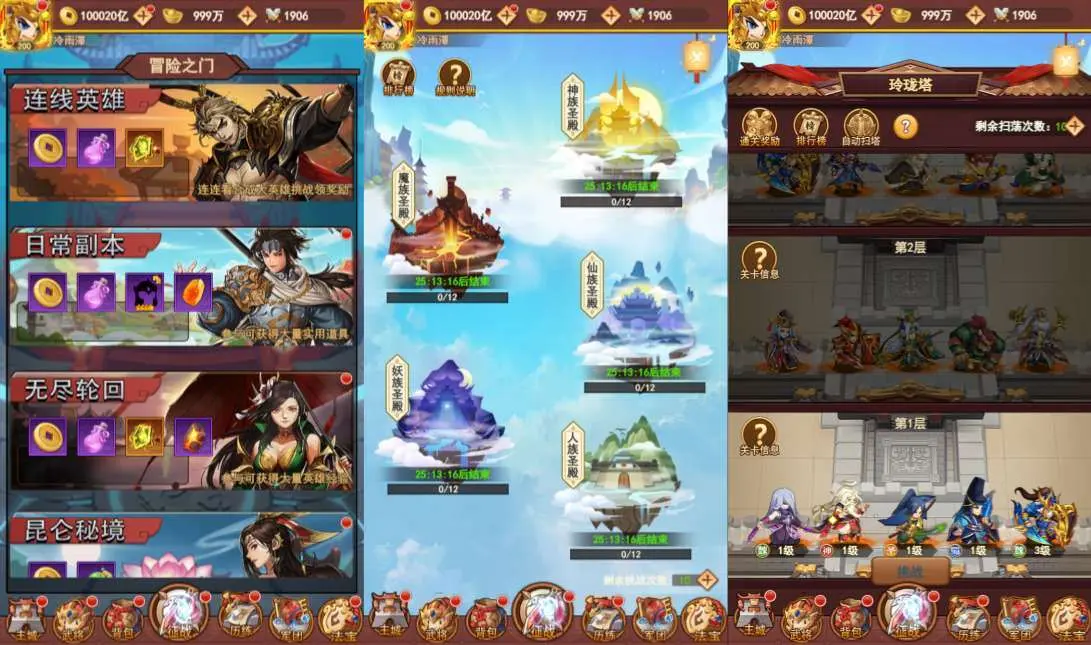 三网H5游戏【联盟三国H5超变内购版】最新整理Linux手工服务端+多区跨服+打包工具+管理后台+CDK授权后台+安卓+详细搭建教程