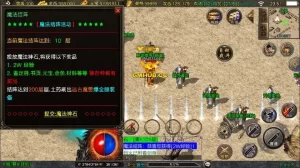 战神引擎传奇手游【赤焰沉默三职业[白猪3.1]]】最新整理Win一键服务端+GM授权后台+安卓苹果双端+详细搭建教程