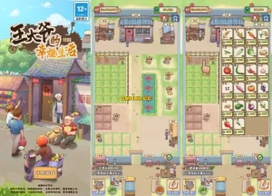 三网H5模拟经营游戏【王大爷的幸福生活内购版】2026最新整理Linux手工服务端+Win一键服务端+逆向源码+解压即玩+详细搭建教程