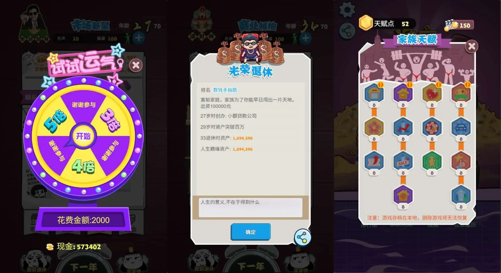 三网H5游戏挣他一个亿 最新WIN系服务端+Linux手工服务端