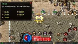 战神引擎传奇手游1.78天虹复古三职业[白猪3.1] 最新Win一键服务端+GM授权后台+安卓苹果双端