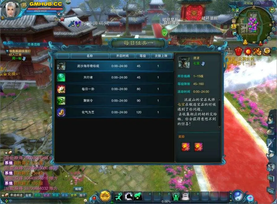 拾年诛仙·地宫12职业V3.5燃优化版 1月最新 Linux手工服务端+网页注册+GM工具+PC客户端