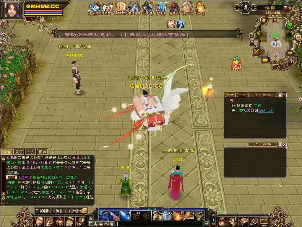 天龙八部之怀旧天龙归来源端 最新单机一键镜像端 + Linux 手工服务端 + PC 客户端 + GM 工具 + 网页注册 + 网页充值