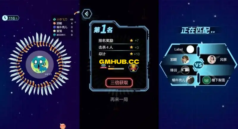 三网 H5 游戏【飞刀大乱斗】最新整理 WIN 系服务端 + Linux 手工服务端 + 详细搭建教程 + 完整源码