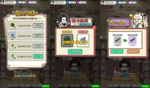 三网 H5 游戏【修仙模拟器】最新整理 WIN 系服务端 + Linux 手工服务端 + 源码