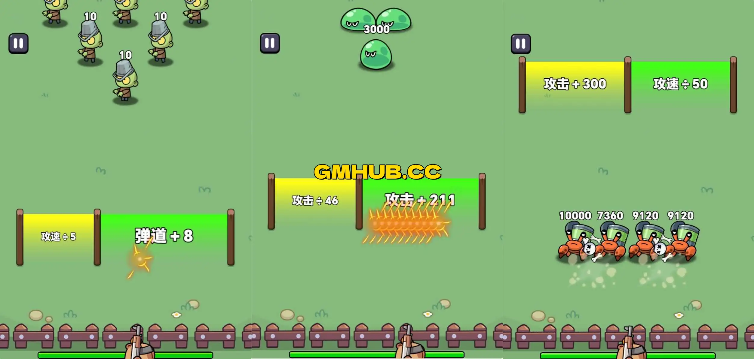 三网 H5 游戏【出发吧卡皮巴拉】最新整理 WIN 系服务端 + Linux 手工服务端 + 源码