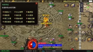 战神引擎传奇手游【赤焰沉默新 UI – 白猪 3】最新整理 Win 系复古服务端 + 安卓苹果双端 + GM 授权后台 + 详细搭建教程