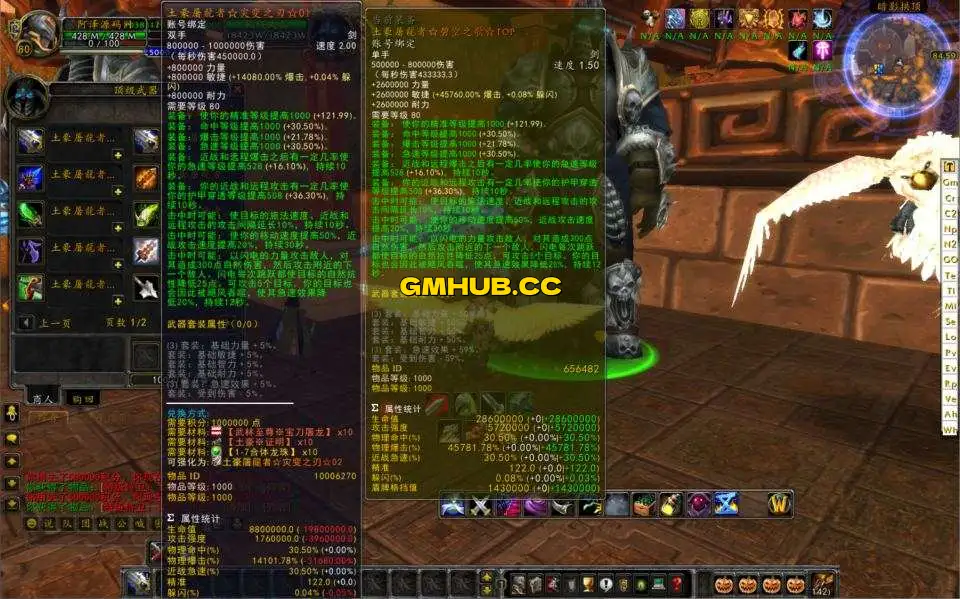 典藏怀旧端游【魔兽世界 335 天地无极无 CD 超变切割 8 大世界商业版】最新整理 Win 一键服务端 + 网页注册 + GM 指令教程 + PC 客户端 + 详细搭建教程