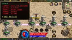 战神引擎传奇手游【1.80天龙盛世三职业[白猪3.1]】最新整理 Win一键服务端+GM授权后台+安卓苹果双端+详细搭建教程