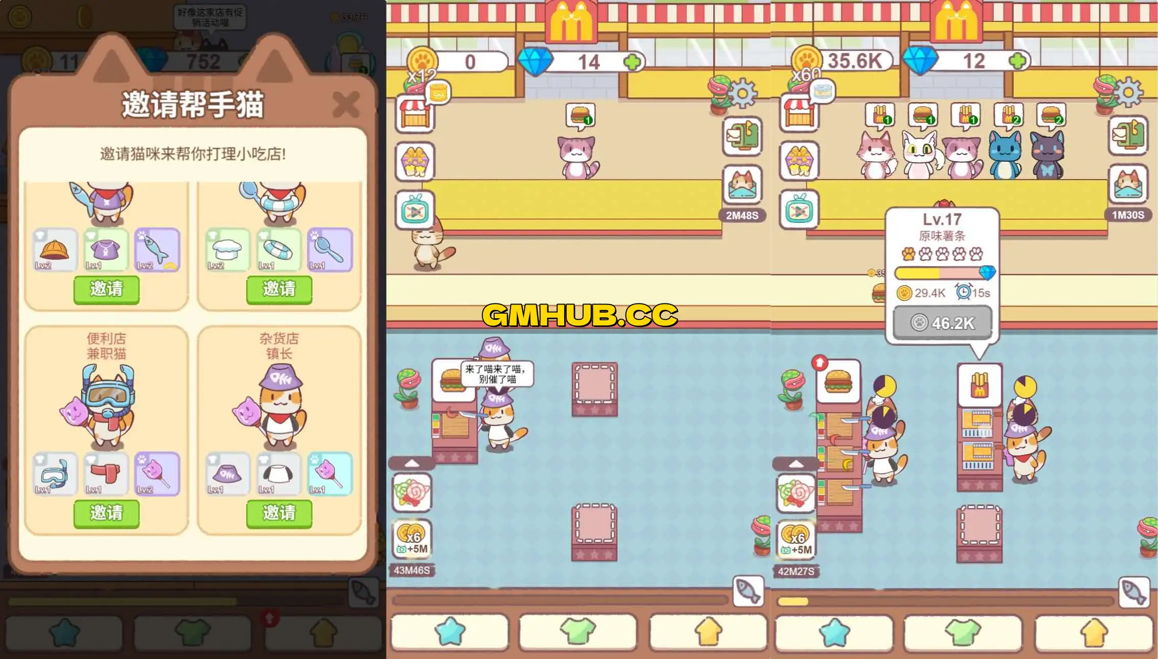 三网 H5 游戏【喵大人物语】最新整理 WIN 系服务端 + Linux 手工服务端 + 详细搭建教程 + 源码