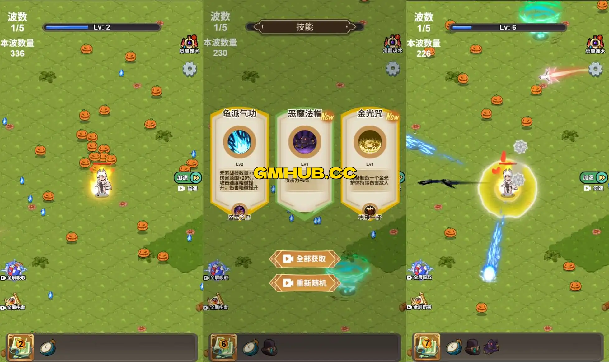 三网H5小游戏【斗魂大陆】最新整理 WIN系服务端+Linux手工服务端+详细搭建教程+源码