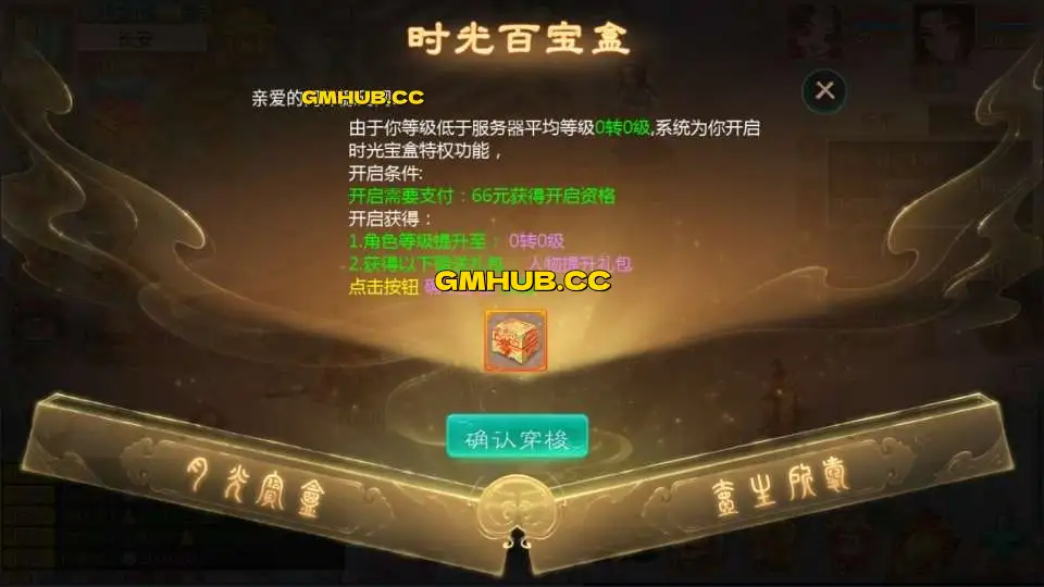 大话回合手游【缥缈西游星卡版】最新整理Linux手工服务端+定制后台+CDK授权后台+安卓苹果双端+详细搭建教程