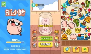 三网 H5 益智游戏【抓小猪 H5】最新整理 Linux 手工服务端 + Win 一键服务端 + 解压即玩 + 简易安卓客户端 + 详细搭建教程