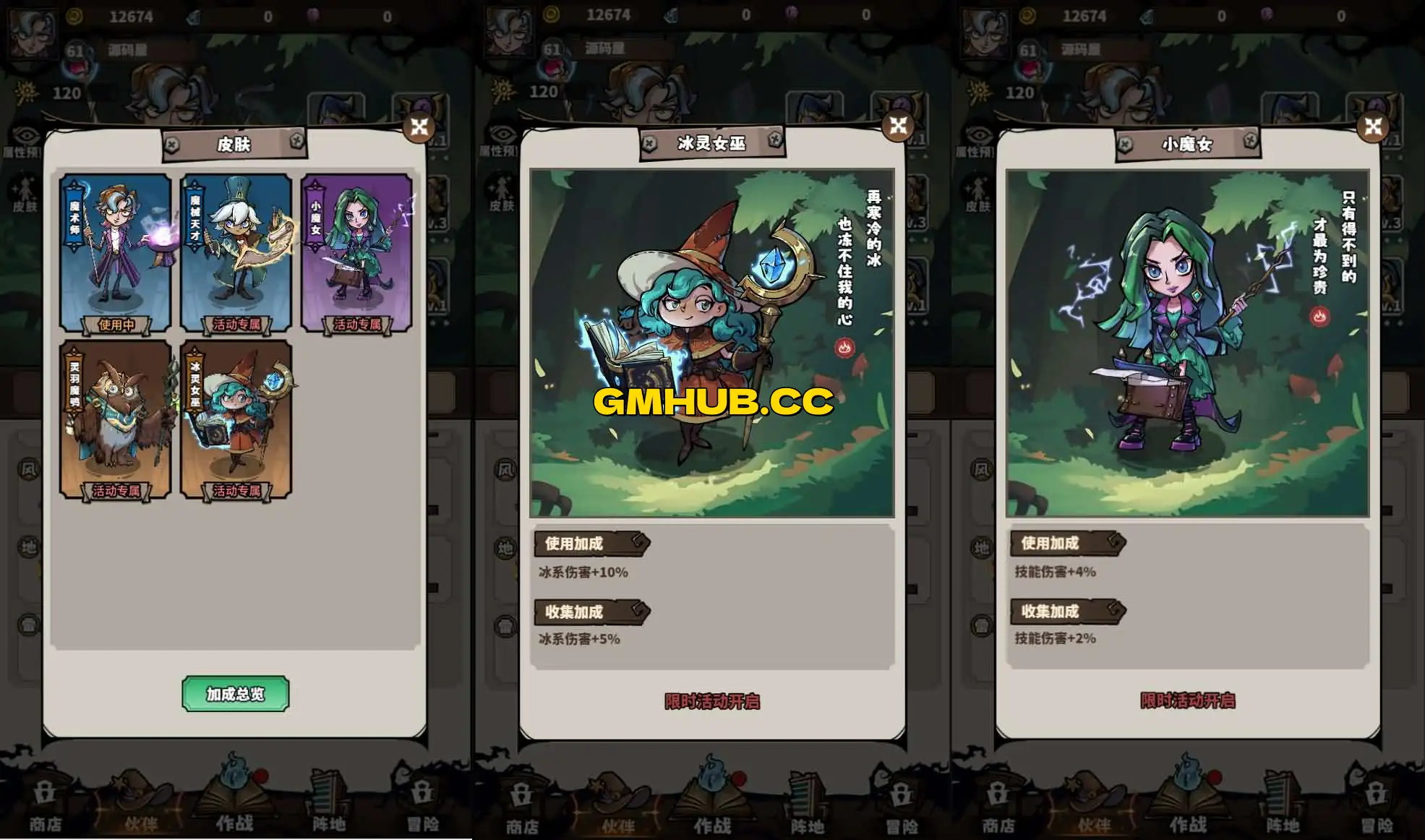 三网 H5 塔防游戏【路战狂魔师 H5】最新整理 单机一键即玩镜像端 + Linux 手工服务端 + 简易客户端 + GM 授权后台