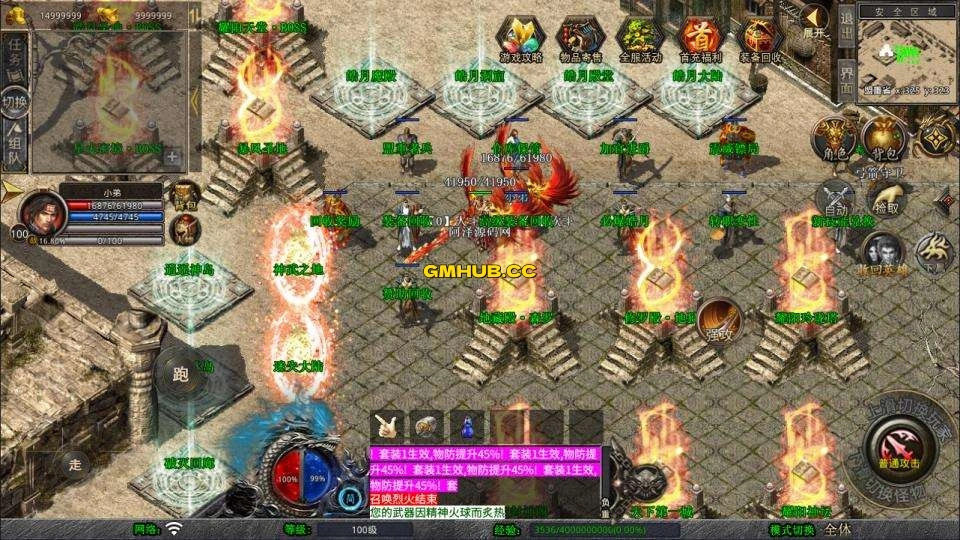 XO 三端引擎传奇手游【1.80 耀阳复古合击版】最新整理 Win 一键服务端 + PC 安卓苹果 + 详细搭建教程