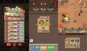 三网H5小游戏【砍不过我呀】最新整理 WIN系服务端+Linux手工服务端+详细搭建教程+源码