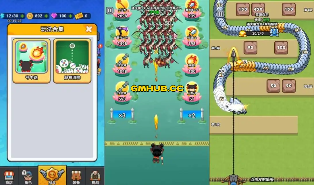 三网H5塔防游戏【打了个龙H5】最新整理 Linux手工服务端+Win一键服务端+逆向前端源码+解压即玩+简易安卓客户端+详细搭建教程