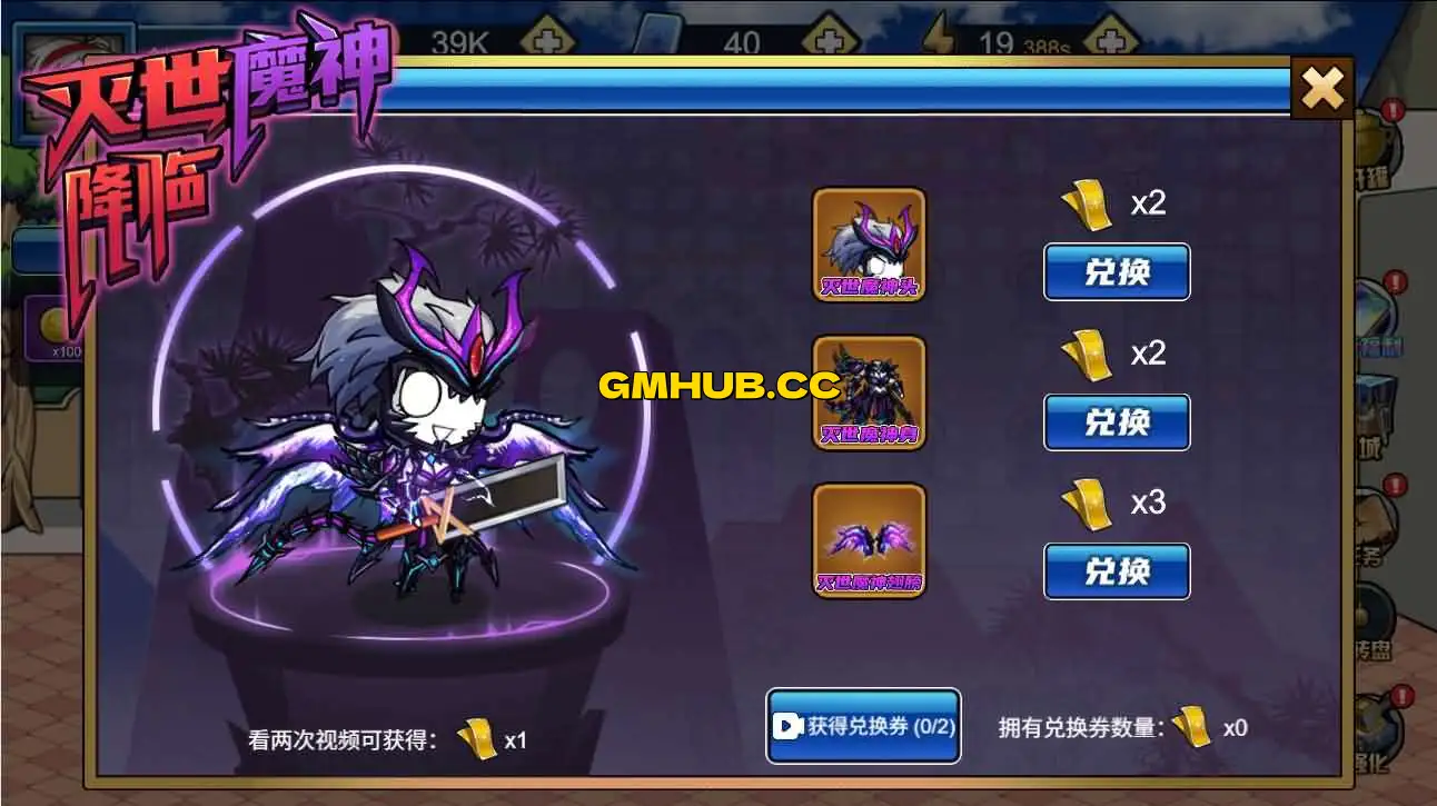 三网H5小游戏【勇士征程】最新整理WIN系服务端+Linux手工服务端+详细搭建教程+源码