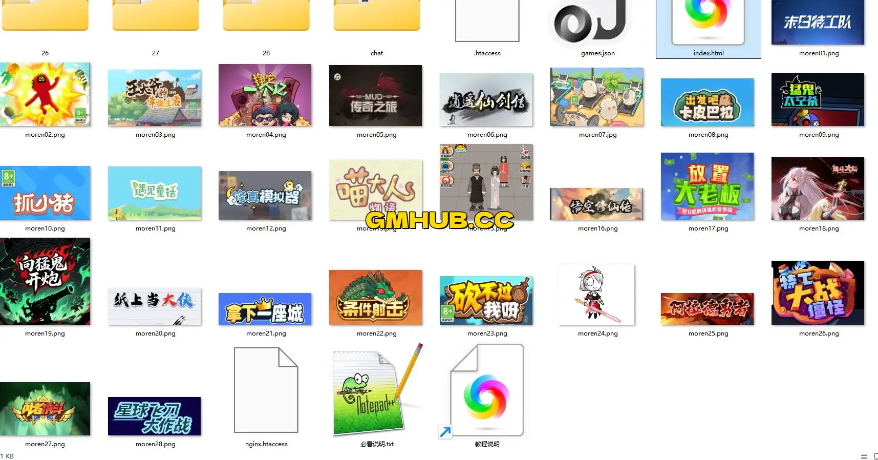 最新三网H5小游戏合集【福气满满27合一】WIN系统服务端+Linux手工服务端完整版