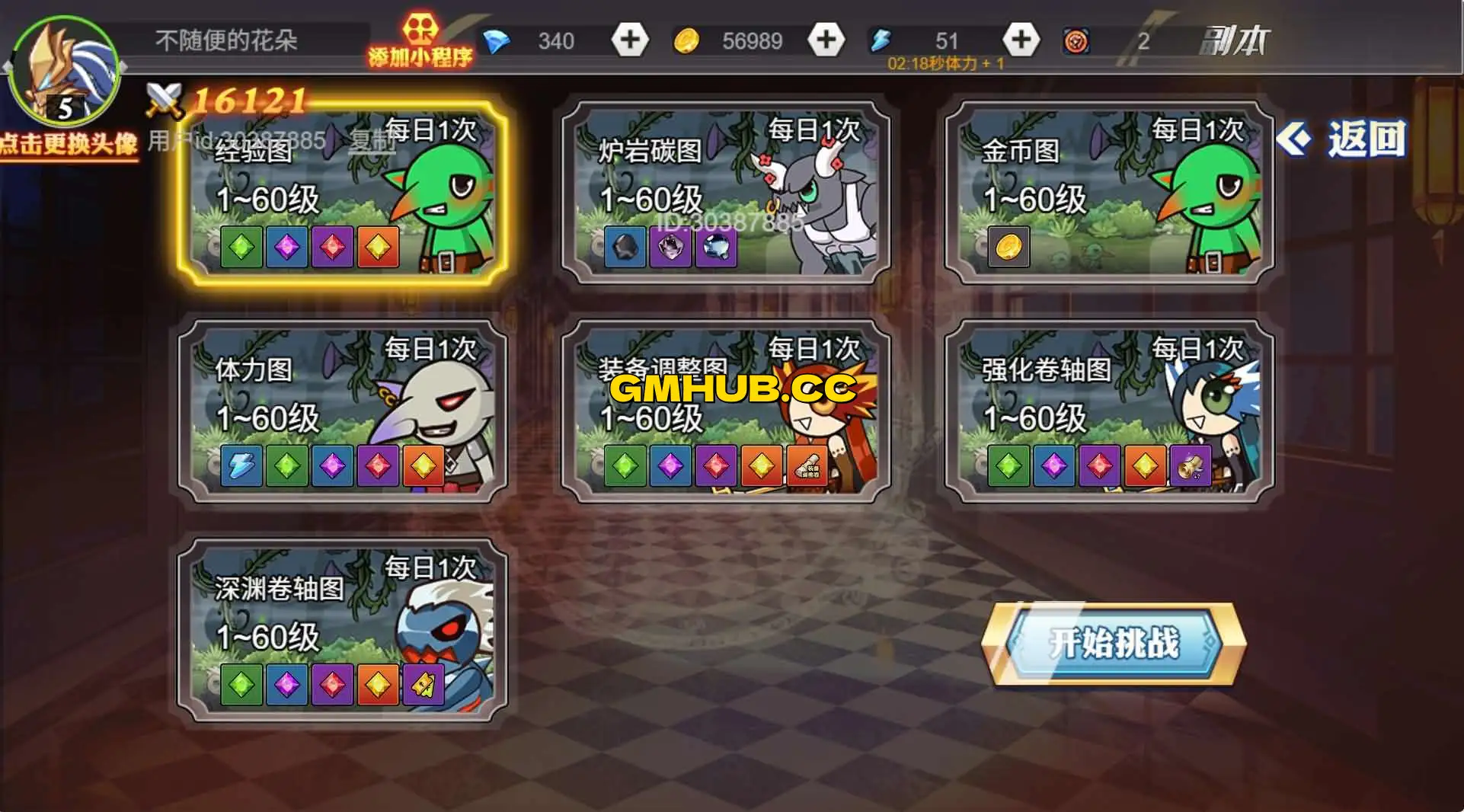 最新三网H5小游戏【阿拉德勇者】WIN系服务端+Linux手工服务端+完整源码+详细搭建教程