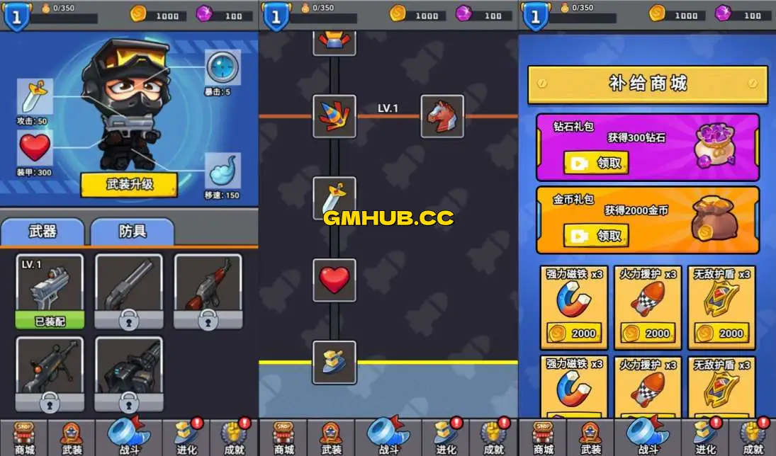 最新三网H5割草游戏【特工大战僵怪H5】Linux手工服务端+Win一键服务端+逆向前端源码+解压即玩+简易安卓客户端+详细搭建教程