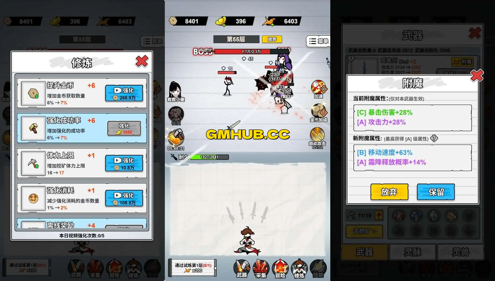 最新三网H5小游戏【纸上当大侠】WIN系服务端+Linux手工服务端+完整源码+详细搭建教程