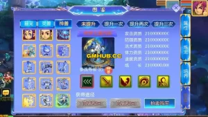MT3换皮MH逆风西游3突破尊享挂机版 单机一键即玩镜像端+Linux服务端+双端+GM后台+全套源码