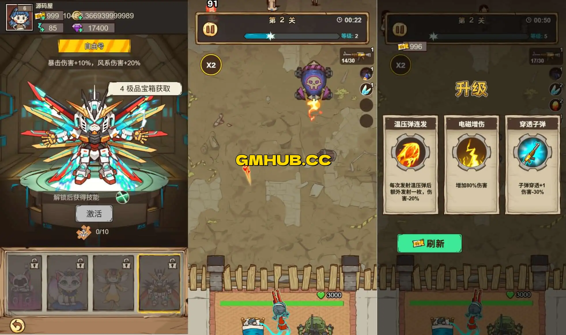 三网H5小游戏《向猛鬼开炮》最新资源 WIN+Linux双服务端+搭建教程+全套源码