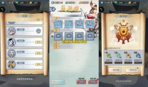 三网H5修仙游戏《悟空修仙传H5》最新资源 Linux+Win双服务端+逆向前端源码+解压即玩+搭建教程