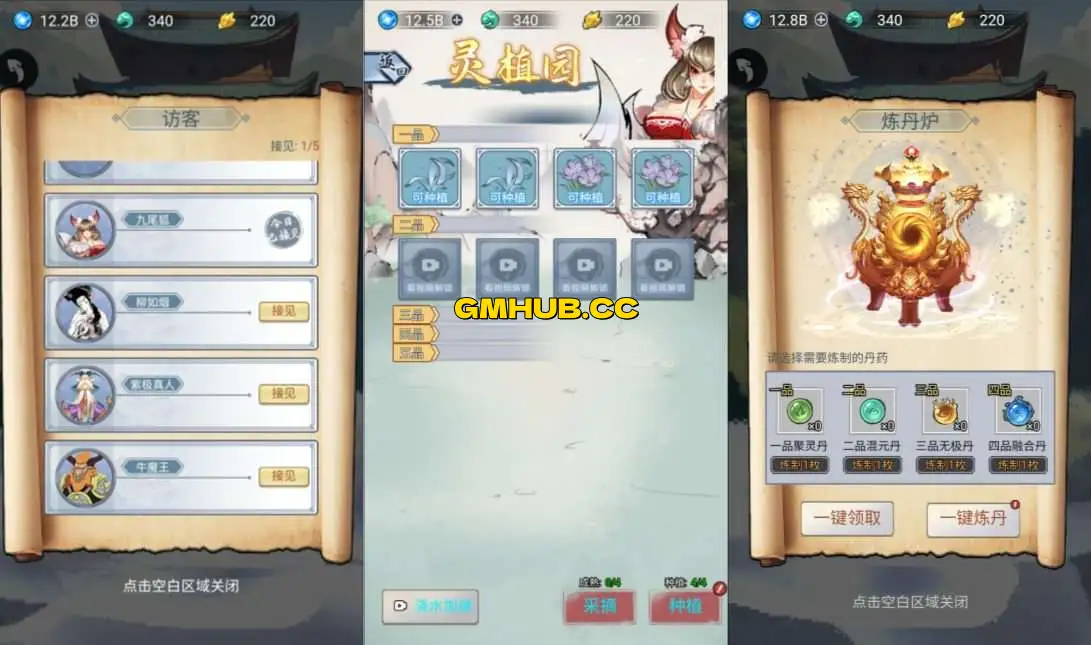 三网H5修仙游戏《悟空修仙传H5》最新资源 Linux+Win双服务端+逆向前端源码+解压即玩+搭建教程