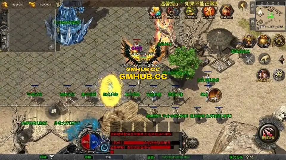 XO三端引擎传奇手游《1.80彩虹合击》最新资源 Win服务端+三端客户端+加密工具+搭建教程