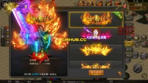 幽冥传奇手游《骷髅传奇三职业三大陆》最新资源 Win系服务端+安卓端+GM授权后台+搭建教程