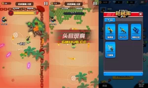 三网H5小游戏《海岛奇兵无尽狂潮》最新资源 WIN+Linux双服务端+搭建教程+全套源码