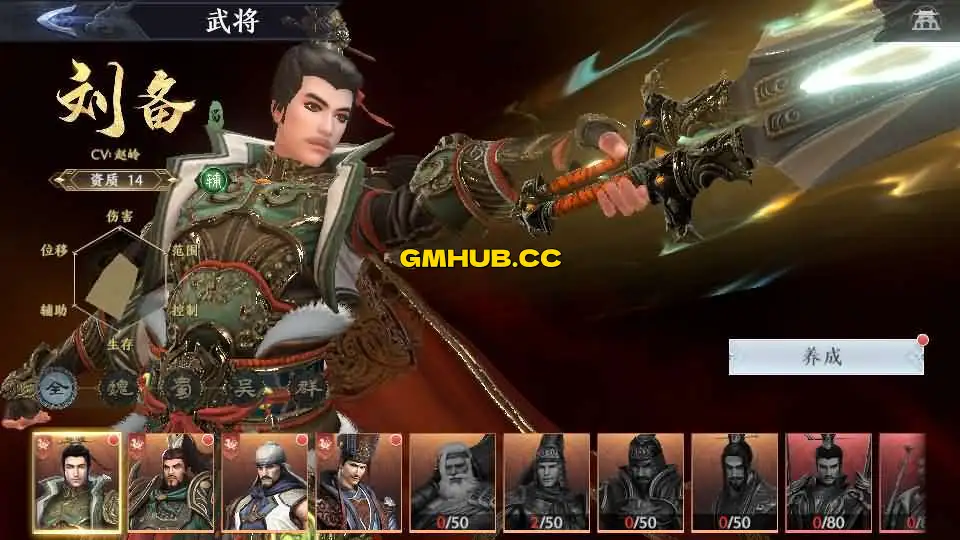 3D动作ARPG手游《极无双2觉醒版》最新资源 单机镜像端+Linux服务端+本地注册热更+双后台+搭建教程