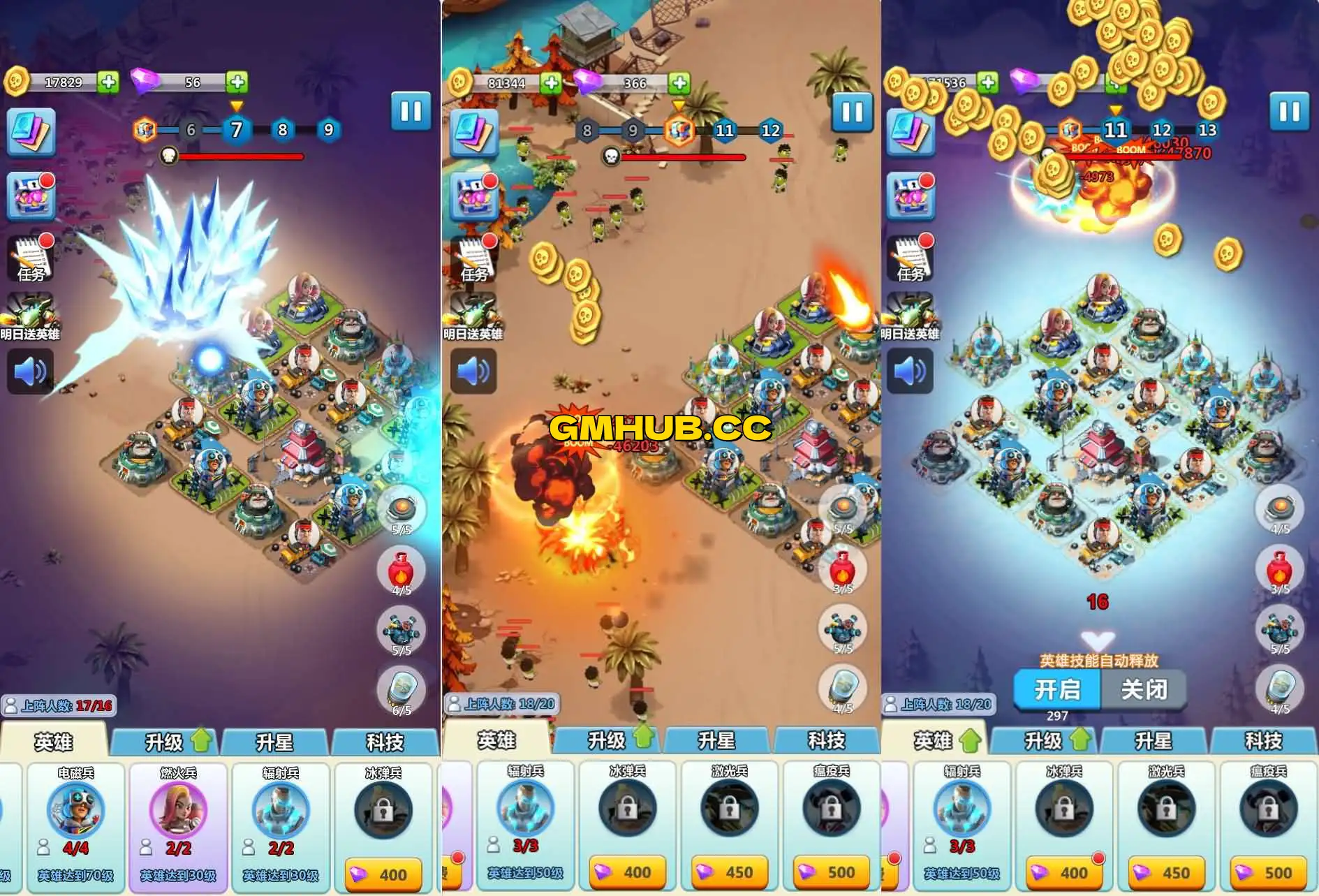 三网H5小游戏《围住那僵尸》最新资源 WIN+Linux双服务端+搭建教程+全套源码