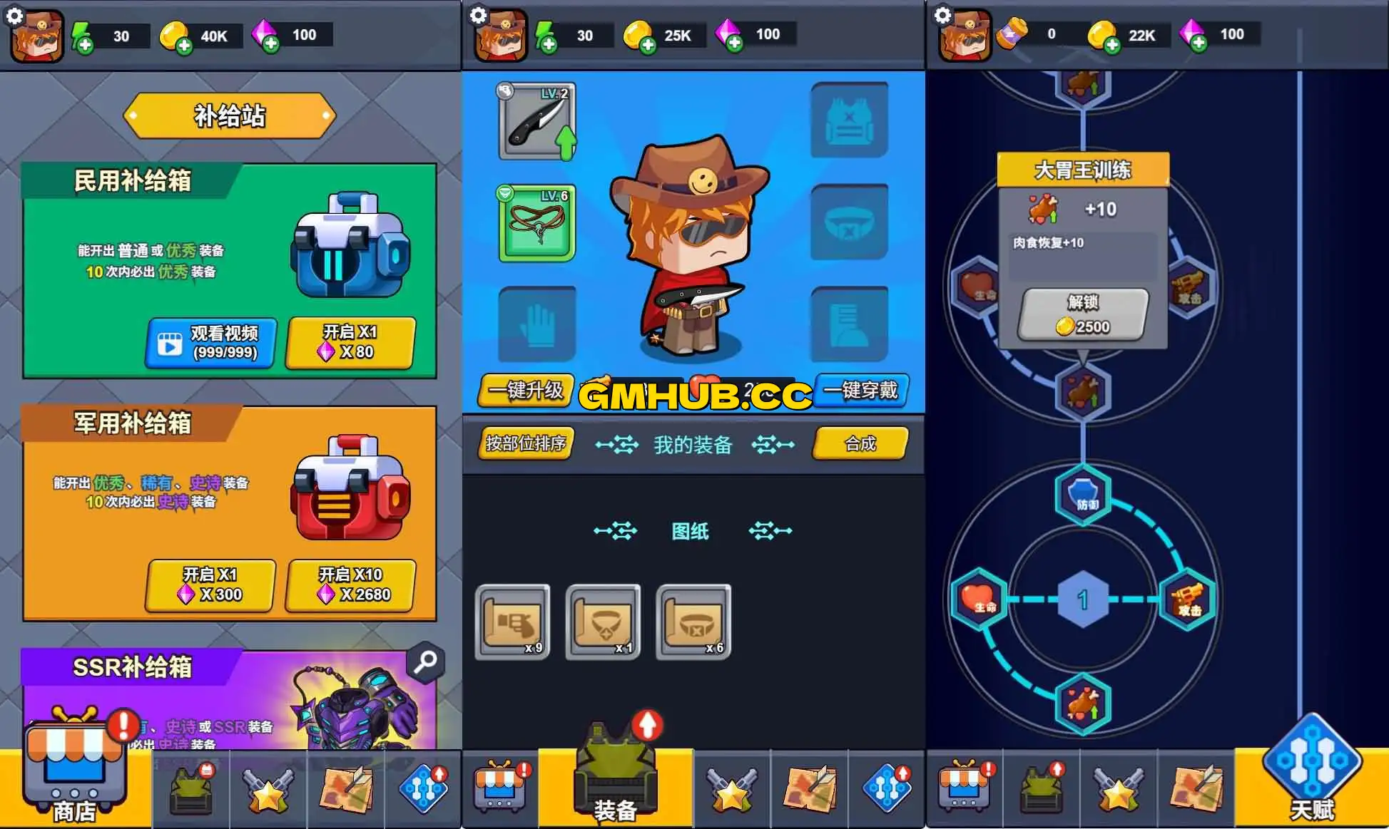 三网H5小游戏《绝地幸存者》最新资源 WIN+Linux双服务端+搭建教程+全套源码